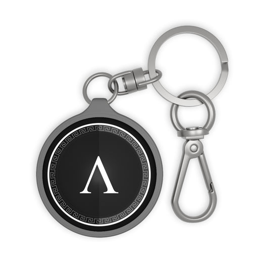Spartan Lambda Symbol (Lacedaemon), Keyring